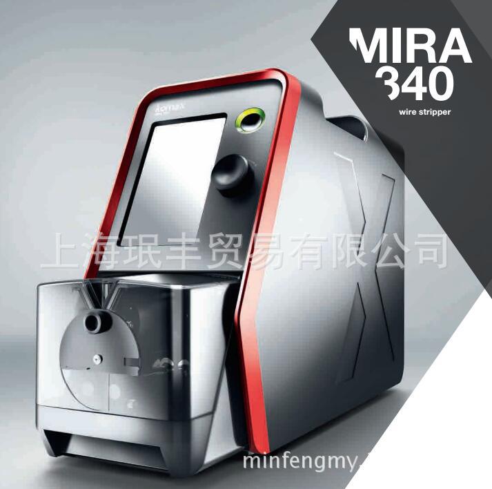 专业供应瑞士KOMAX线缆自动剥皮机、剥线机MIRA 340
