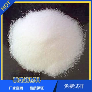 增刚型PP成核剂HK-155 特别适用于聚丙烯的增透、增刚、增光改性
