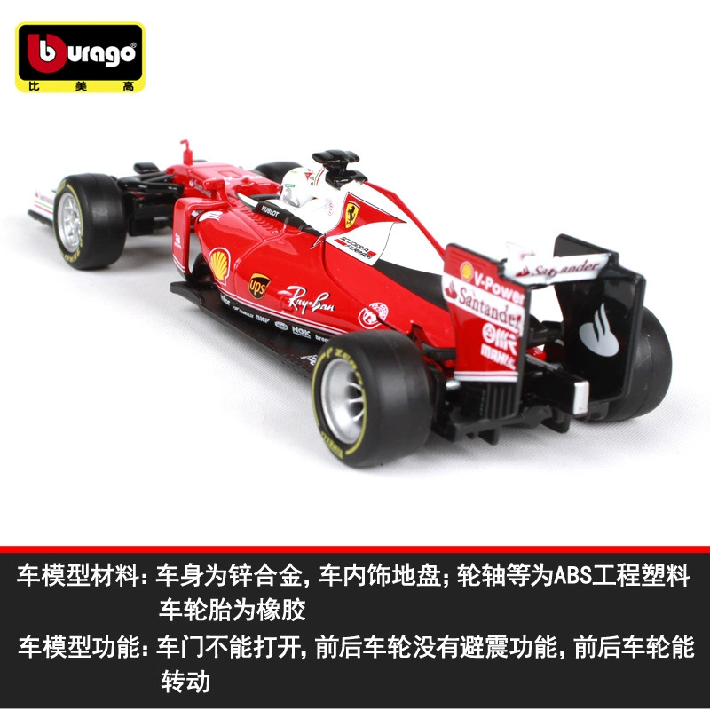 Поставки 1: 32 Оригинальная фабрика Biga F1 F1 Симуляция сплавная модель моделирование