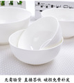 白色骨瓷饭碗面碗汤碗4.5寸 6寸 8寸 家用陶瓷碗 汤盆可微波