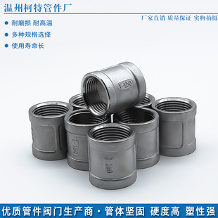 304���P䓃Ƚz�ܹ����ݼyֱ���^316����ˮůȼ��ܼ�����ֱ�ӹܹ�