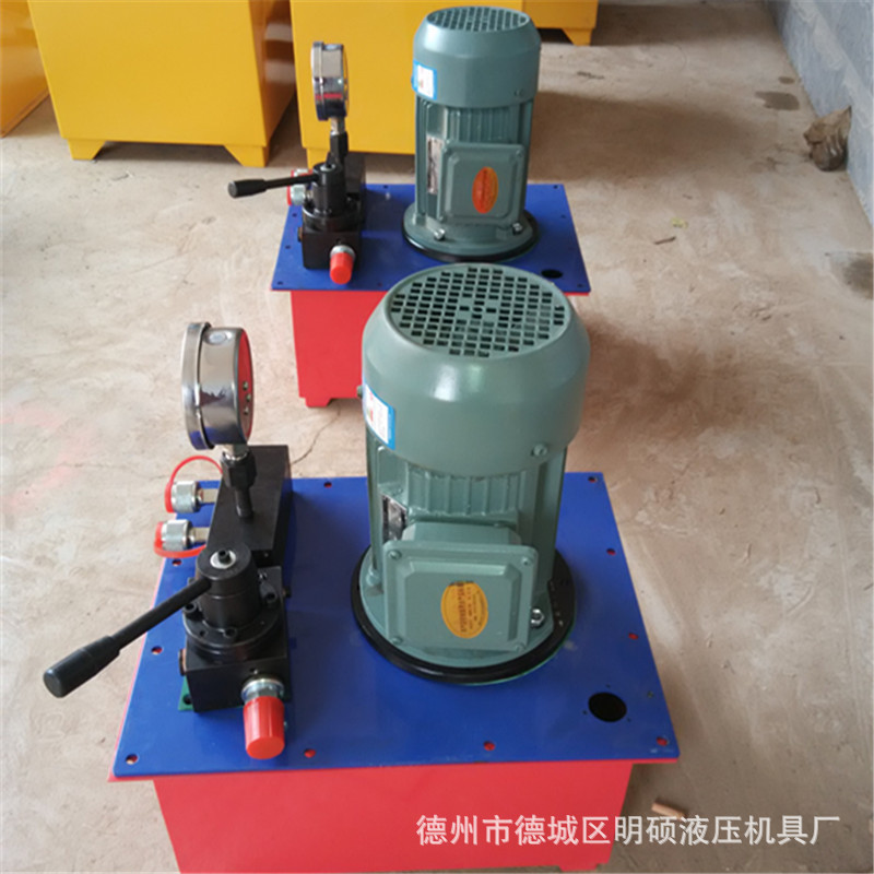 液压泵站系统总成手动油压机电动泵压力机液压油缸双油路电动油泵
