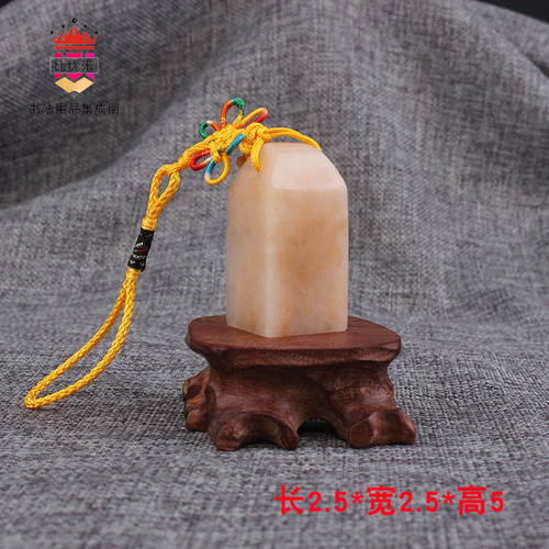 Biyoumi tassel Kunlun frozen stone hard pen calligraphy seal carving gold stone seal carving calligraphy and painting free seal carving