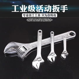 锤子;十字螺丝刀;套筒扳手