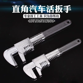 锤子;套筒扳手;机修组合工具