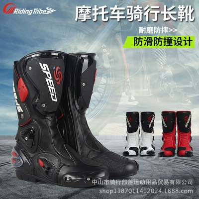 Boots Racing Bike Shoes | Motorcycle Safety Supplies
