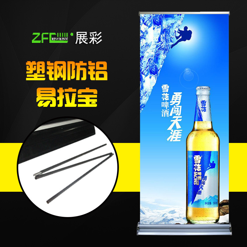 跨境防风铝合金易拉宝展示架80x180立式收缩打印海报喷绘厂家批发