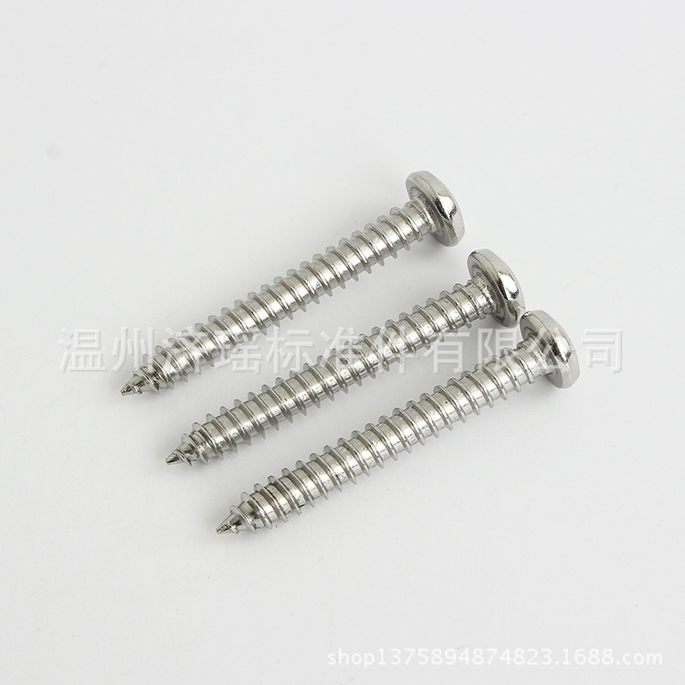 现货盘头自攻GB845-85螺丝镀锌厂家批发十字自攻螺丝钉高强度螺丝