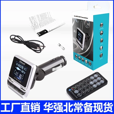car car Bluetooth mp3, Car mp3