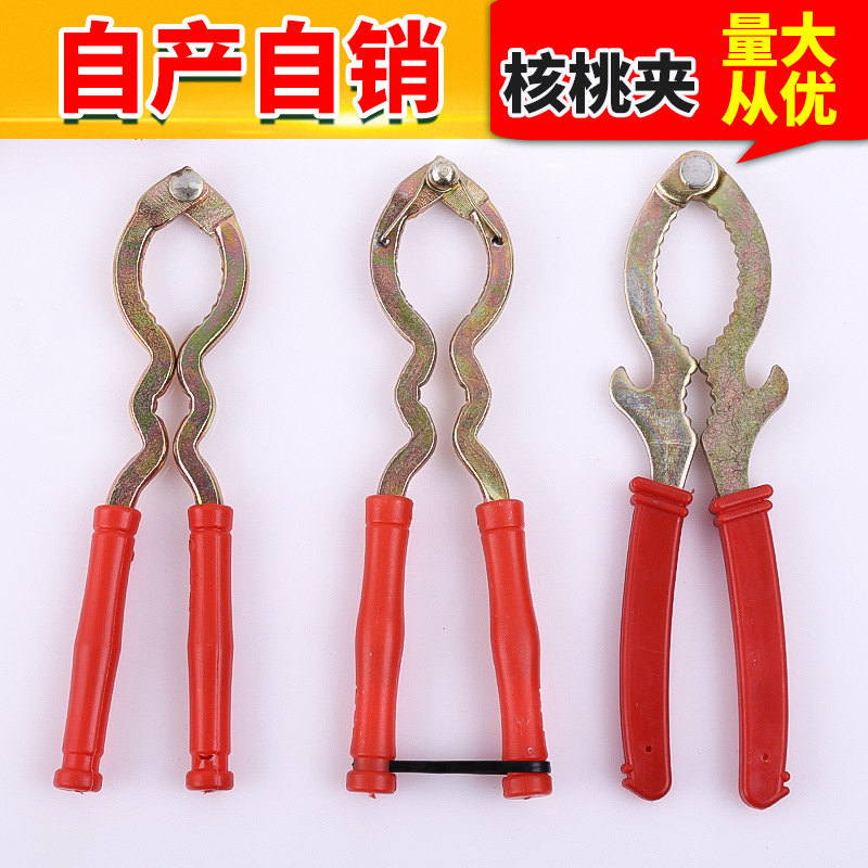 厂家批发家用山核桃夹子剥榛子夹核桃的钳子坚果开壳器铁柄坚果钳