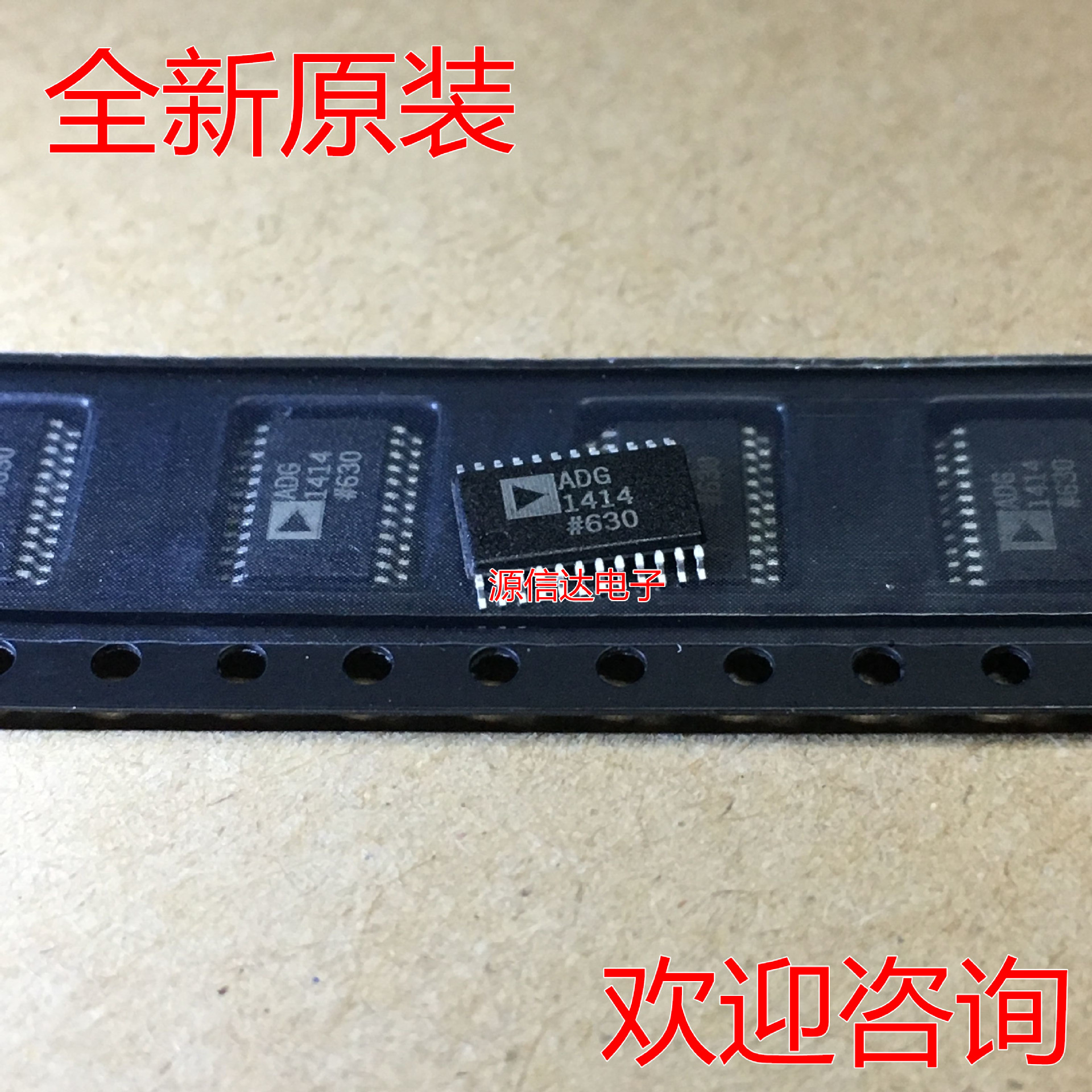 贴片 ADG1414BRUZ TSSOP-24 模拟开关IC 进口原装正品