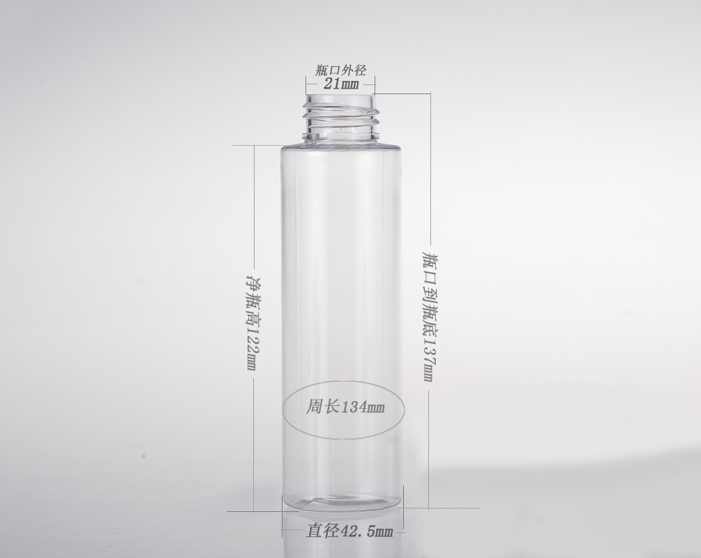 工厂直供150ml塑料瓶 PET化妆品瓶 透明塑料瓶 化妆水瓶子现货