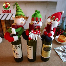 聖誕節裝飾用品聖誕老人雪人抱紅酒套香檳酒瓶套酒吧餐廳裝飾布置