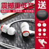 Earlier wired headset heavy bass 3.5 mobile phone sports headphones suitable for Apple 15 Huawei 60 round hole wholesale