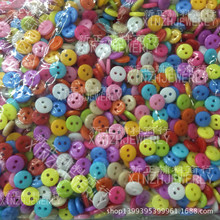 两眼纽扣批发彩色面包装饰衬衫扣树脂钮扣儿童扣子服装辅料衣扣