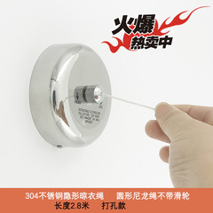 Shengruijia 304 stainless steel wall-mounted clothesline hotel engineering bathroom retractable invisible clothesline wholesale