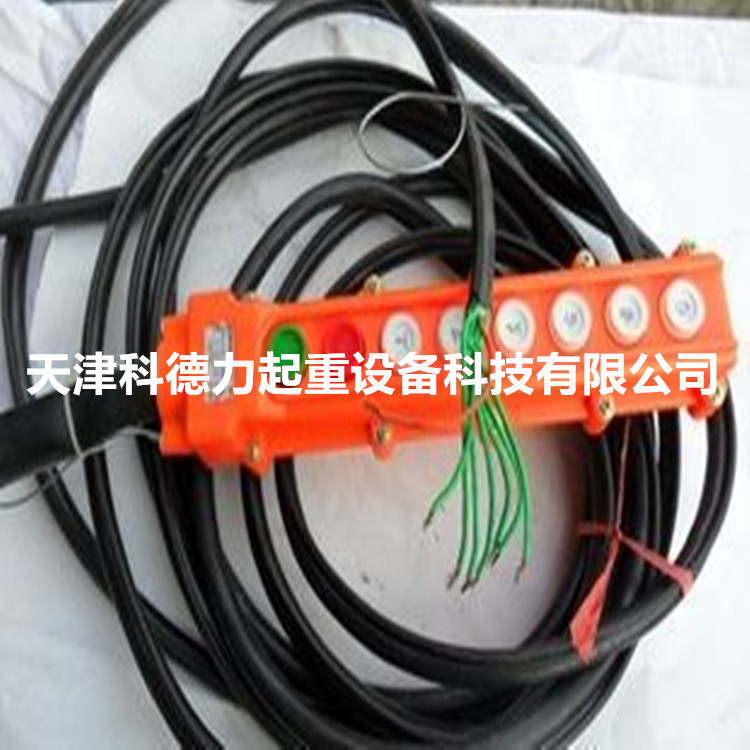 行车手柄线 电动葫芦手柄控制线 钢丝控制电缆 天车手柄线 扁电缆