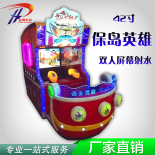 ��ͯ�Α�C��ˮ�C ���uӢ����ˮ�C42�� ��Ļ����Α�C