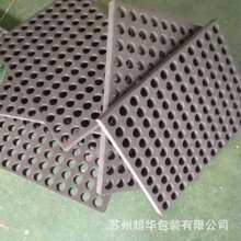 導電泡棉 電子產品包裝泡棉 防靜電EVA內襯 規格不限