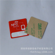 NTAG 213оƬ������ NFC��Ә˺� NFC���������٘˺��������z