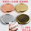 Metal double-sided folding handheld mirror, handmade