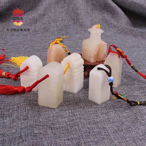 Biyoumi tassel Kunlun frozen stone hard pen calligraphy seal carving gold stone seal carving calligraphy and painting free seal carving