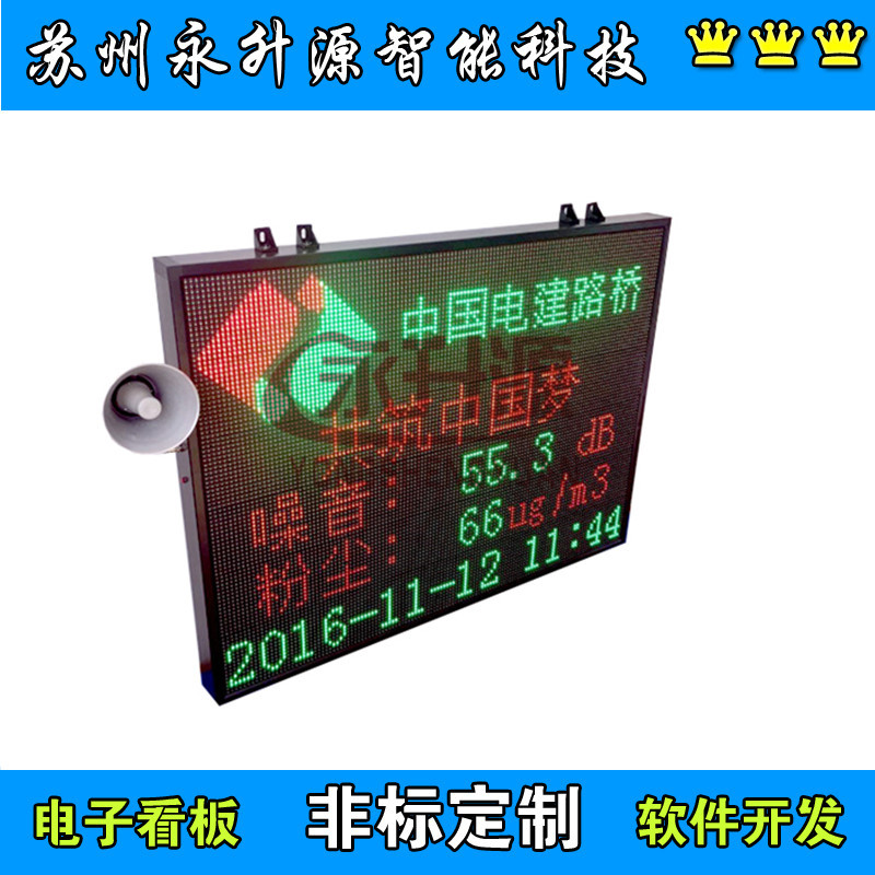 �����ﳾ���߼��ϵͳ �����۳���⿴�� ���ٷ��򴫸��� ���ڻ�