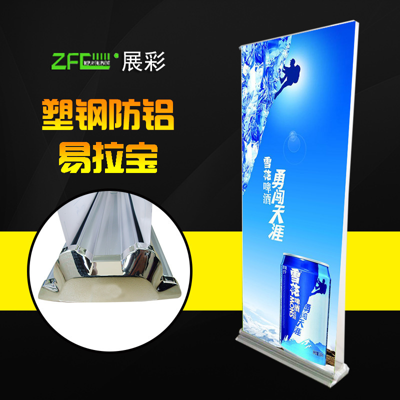 工厂直销豪华铝易拉宝 宽底座双面挂画易拉宝85*200 双面X海报架