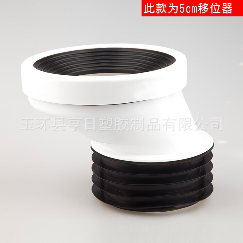 Pin de fábrica PVC tubo de desplazamiento de conexión de inodoro dispositivo de desplazamiento de inodoro accesorios de inodoro tubería de aguas residuales