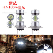 SֱN ܇LEDF H7 100W 20SMD  LEDF 