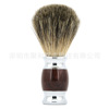 Shaving brush soft hair repair brush men's shave brush brushing hair shaving brush barber shop brush with a beard