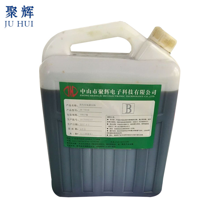 厂家批发LED环氧灌封胶，密封灌封料防水绝缘LED环氧胶室温固化