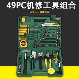 亿克49件套机修组合工具汽修修机修扳手手动维修工具套