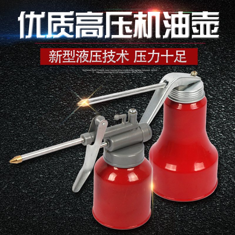 高压机手动油壶 手动压力油壶机油枪润滑手动高压黄油枪