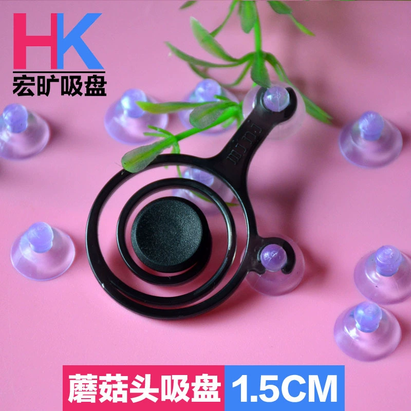 Мини-магия мобильный телефон подставка присоска ПВХ прозрачная грибная головка присоска 15 мм игровой ручная палка пластиковая присоска