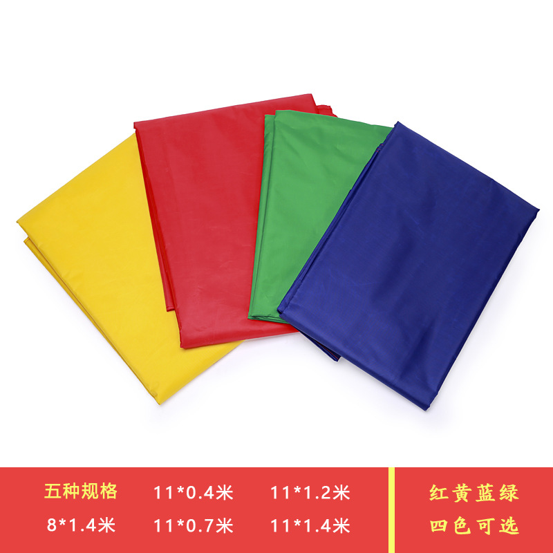 Slippery Cloth Parent-Child Game Cloth Interactive Outdoor Sports Activity Feel System Training Equipment Kindergarten Slippery Cloth