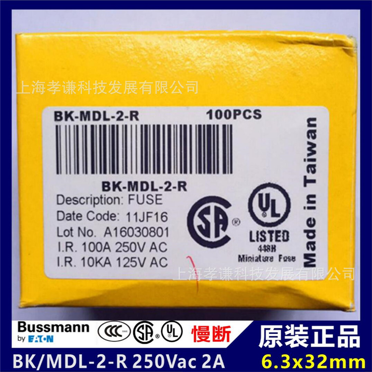 原装BUSSMANN保险丝BK/MDL-2-R玻璃管250V2A延时熔丝UL慢断6x32mm