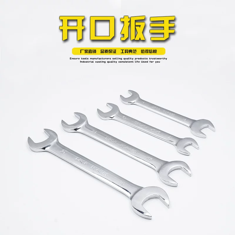 Износостойкий универсальный wrench