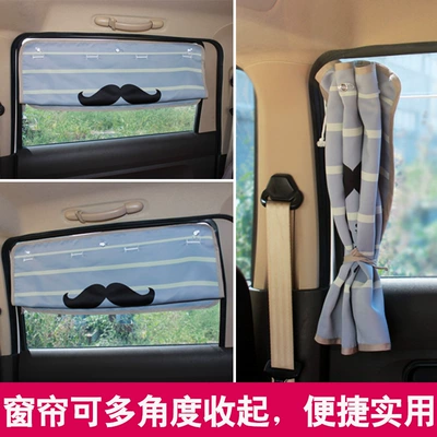 Car curtains Korean cartoon baby retractable heat