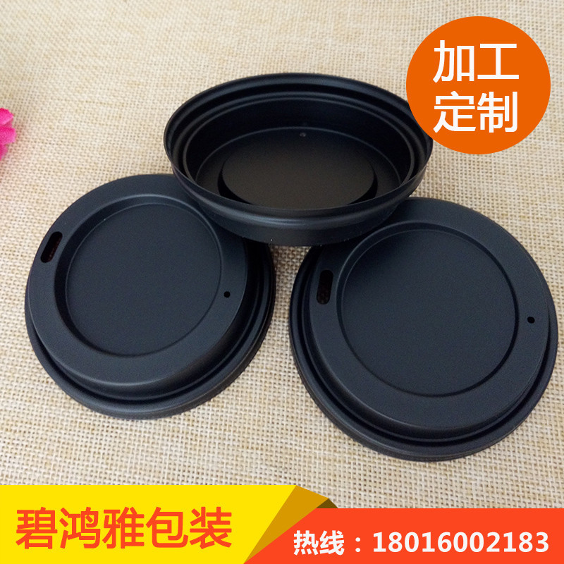 Coffee disposable plastic matte glass cover polypropylene