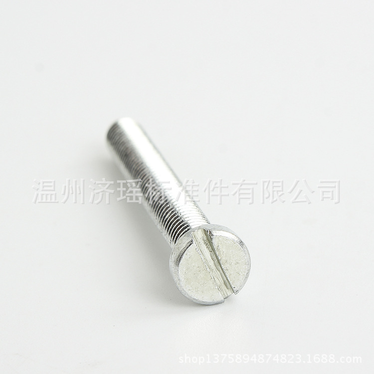 现货供应公制GB65圆柱头一字机螺丝