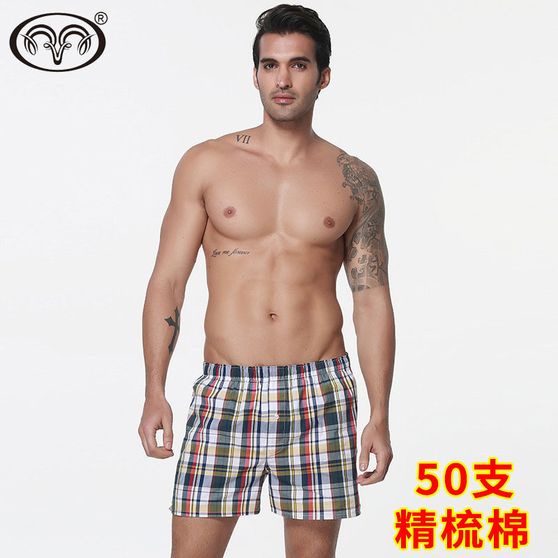 Lin Hengxiang Pure Cotton Loose Men's Boxer Briefs Summer Home Casual Printed Arrow Pants Shorts Men's Pants Wholesale Lin Hengxiang Pure Cotton Loose Men's Boxer Briefs Summer Home Casual Printed Arrow Pants Shorts Men's Pants Wholesale