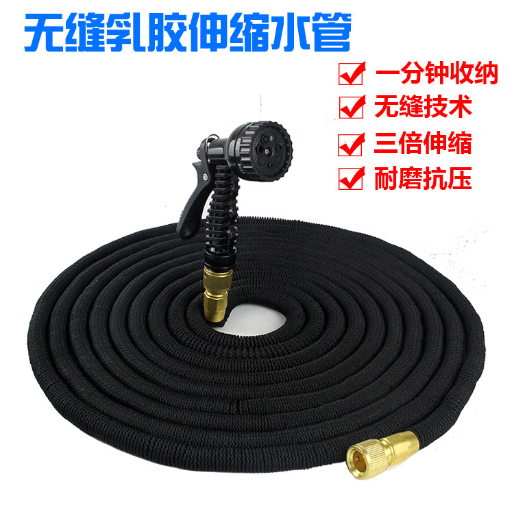 厂家直销 批发园林浇花水枪 水管 新款伸缩水管 水枪葫芦型水管
