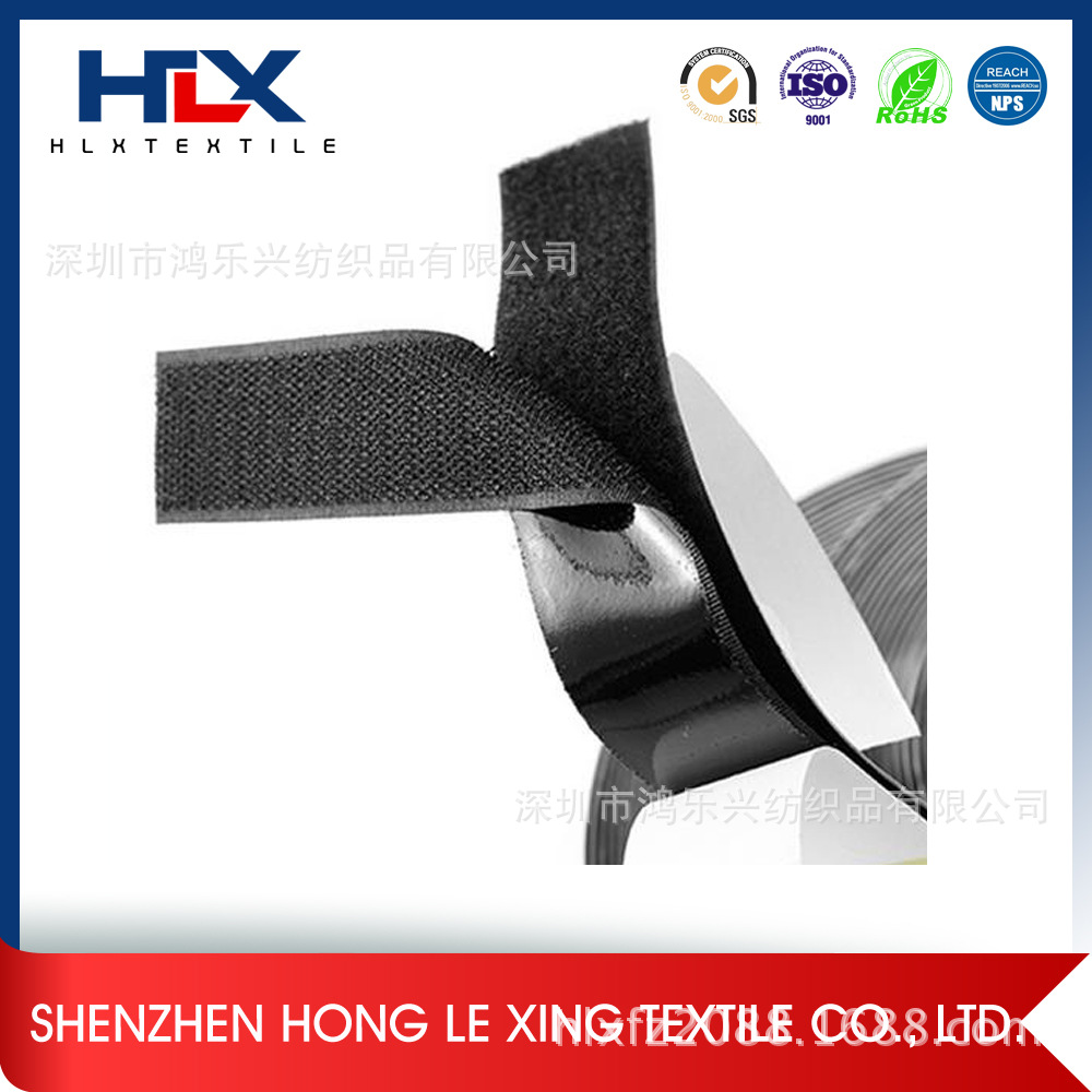 鸿乐兴双面背胶魔术贴强粘性 纱窗门帘粘贴条双面强力粘扣带背胶