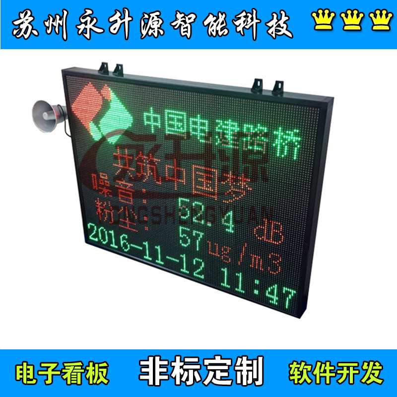 �����ﳾ���߼��ϵͳ �����۳���⿴�� ���ٷ��򴫸��� ���ڻ�