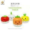 Children's small gift RB208 Cute vegetable timer Kitchen desktop desktop timer micro -business supply spot spot wholesale