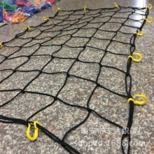 黄钩橡胶 150x90CM 4毫米粗 汽车车顶货物固定网 防颠簸 防掉落