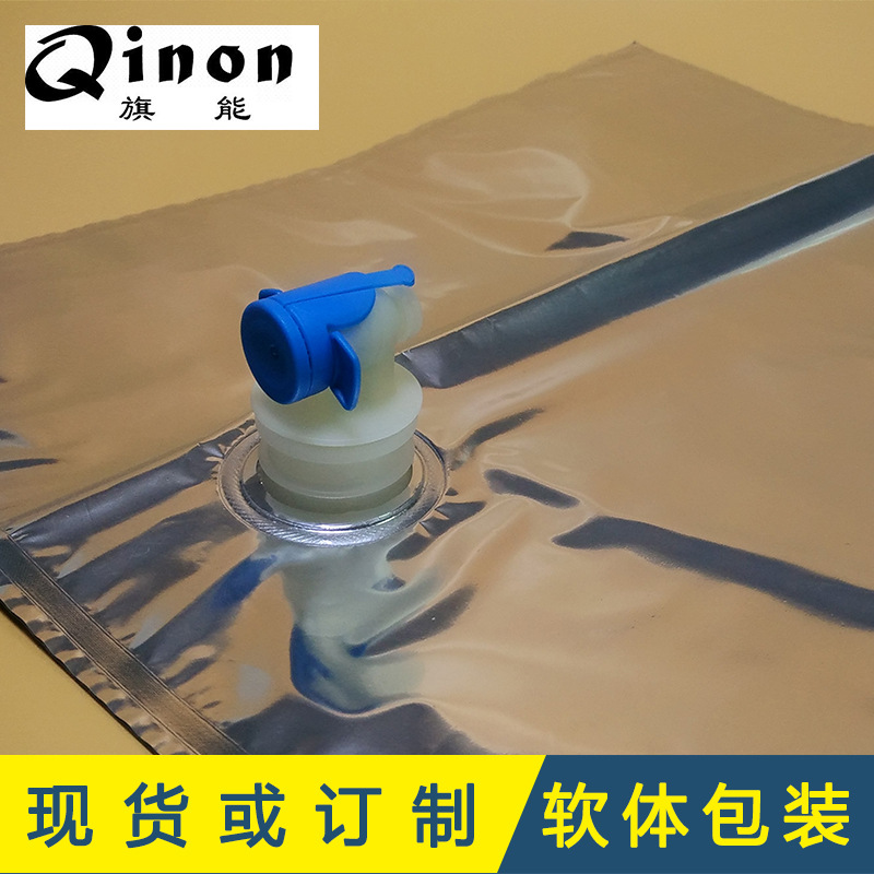 厂家直销 水袋 袋装软体水包装袋 BIB水包装 铝箔果汁袋