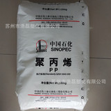 ПП Шанхай нефтехимический М800Э ГМ800Э высокая прозрачность глянцевая упаковка для медицинского оборудования