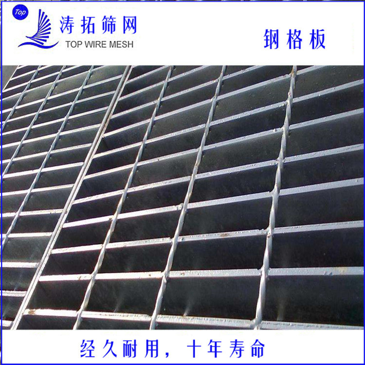 平台楼梯踏步热镀锌不锈钢格栅板 钢格板不锈钢踏步水沟盖板格栅